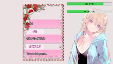" 달콤한 키작은 여신 라디오 "