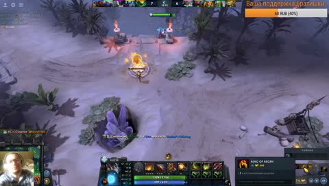 Путь в бездну!