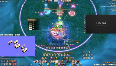 [림사] 절테마 (20:00~23:00)