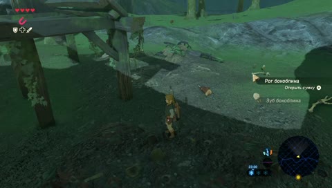 🔴 Спасаем Хайрул ► The Legend of Zelda: Breath of the Wild #2