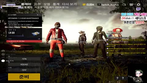 [hotAin]핫아인 치킨막코인 멍멍짖기 성공!  핫아인X로비로X멈뭄XBJ별의반지