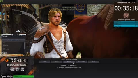 [ГИ ОС] Страйкер 62 ур. 