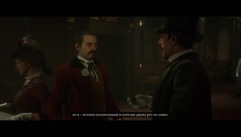 RDR  мутные замуты