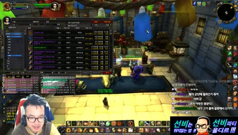 [라대우스] Ra를 따르Ra! 이벤트 13일차 "핑크파자마파티!" 성기사님들모심  리얼헬팟 와우! [종합게임방송]