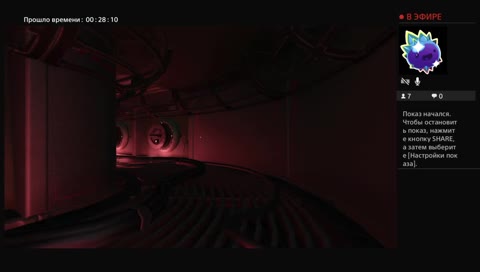 Приветик! Это сома