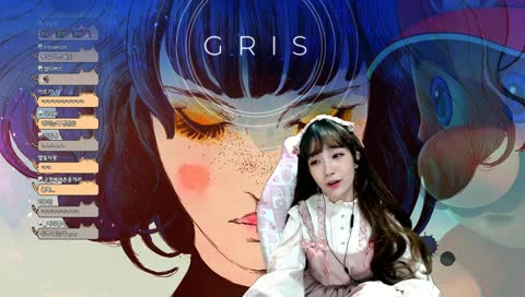 [연두부] 콜록콜록