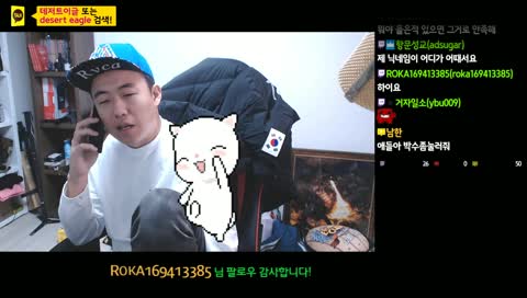 겜생술집 MMORPG 토크쇼/WOW왕,리니지왕,아이온왕 토크쇼
