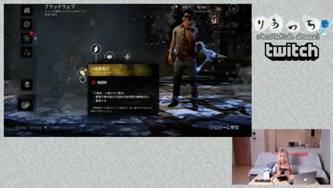 ria × Twitch channel