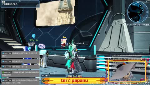 [PSO2] Christmas EQ etc.. (*´ω｀) - ship09