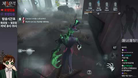 〔제5인격〕HAS리그 결승진출! 생존자 연습! [아시아 랭커 감시자]