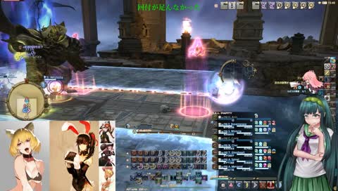 【FF14】アルファ零式消化できるといいな