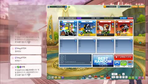 [지니님] 카트라이더 EricaClan 길원모집