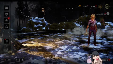 まといは女と実家帰省