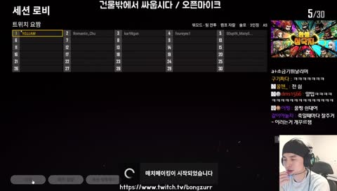 스배 테섭 워모드 같이 해요!!