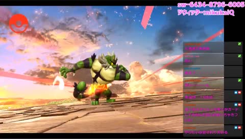 スマブラ　オンライン