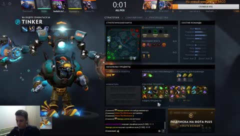 Розыгрышь на нг скоро, общаемся и потеем в доте (Властелин)
