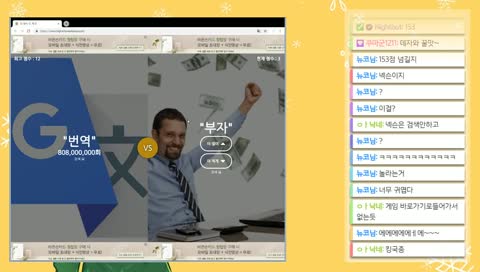 더 많이? 더 적게? 