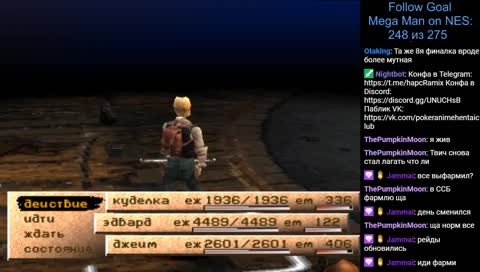 RPG #44. Koudelka. Ага.