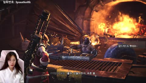 [청아]  몬헌 자유 혼자 설컹설컹