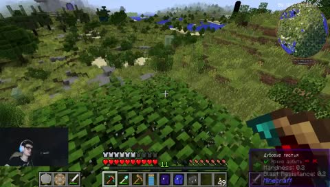 Осваиваем "Новый горизонт" (GT New Horizon)(День 5)