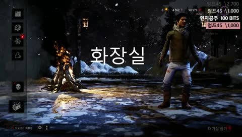 트게더 개설되었습니다! [데바데]