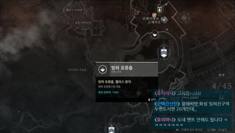 데스티니-가디언즈