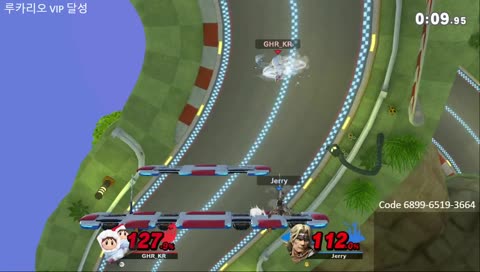 대난투 VIP 얼음타기 켠왕 도전