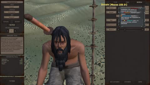 Rimwold прошли теперь Kenshi