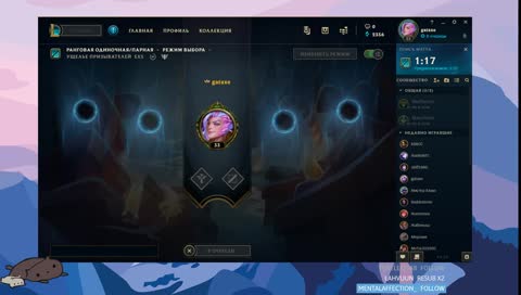 +режим до ночи через лигу