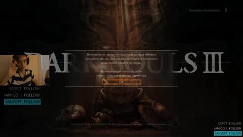 [RU][Eng] Главное не гореть! 