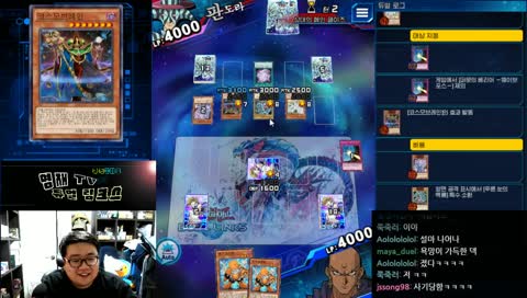 [WCS2017 1st] 유희왕 Duel Links Wallet Control!!