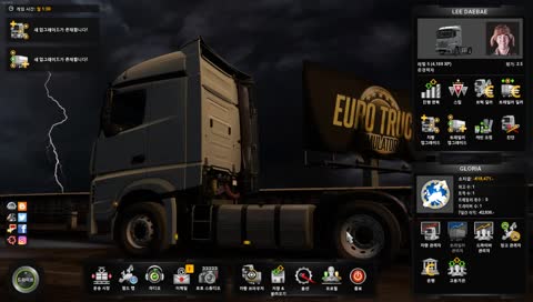 초보 트럭기사 / 은행 대출 갚는중