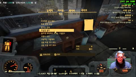 탐험 갓갓겜 - 떼껄룩도 본다는★초회차의☆ 방사능 시뮬레이터