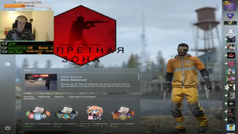 Уничтожаю ладдер (играю с тренером) 