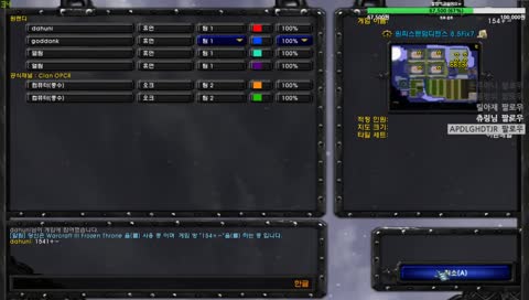 친목 원랜디 훈수환영
