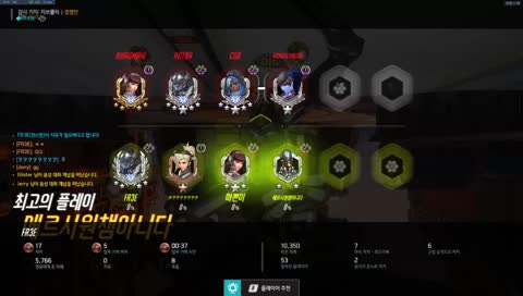 X6 FR3E 경쟁전 1시간만