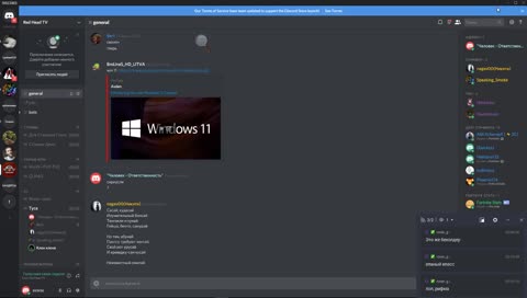 [Ru/Eng] О Чудищах и людях (РполяПлей)