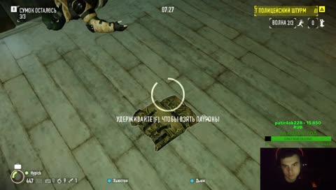 молодая букака в payday2