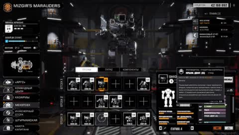 баттлтеч по русски [rus]