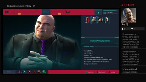 Спермомен