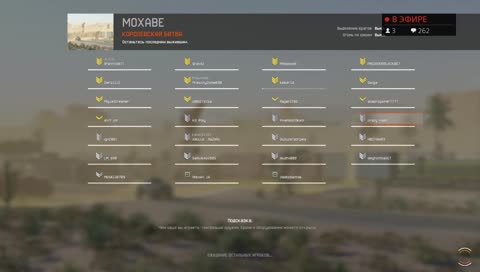 Играю на топ 1)