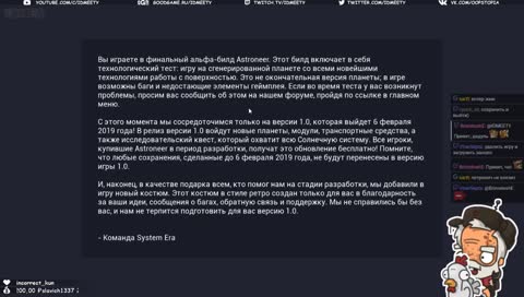 Зоо-Астронифтика...