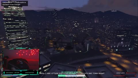 фан в гта 5(gta 5)