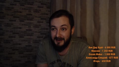 СТРИМСБРО - ИЗ-ЗА ЧЕГО ТЫ БЫЛ СЧАСТЛИВ ПОСЛЕДНИЙ РАЗ ?  (18+)