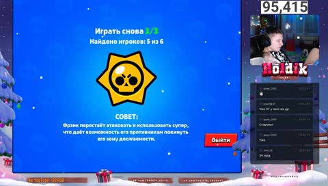 АПАЮ КУБКИ В BRAWL STARS