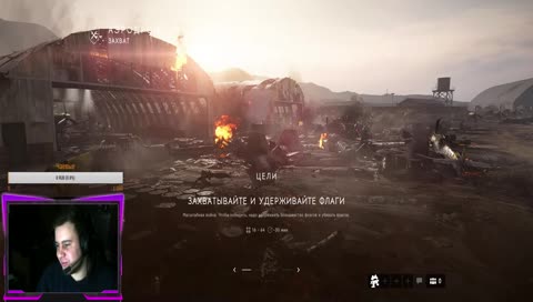 Заходи