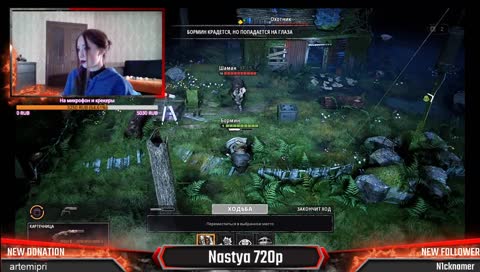 Играем в Mutant Zero, да и просто болтаем)