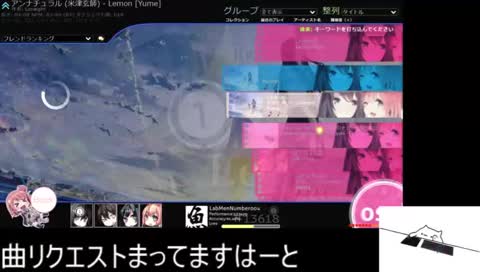 [JP]osu! 4桁目指して@寝起き30分