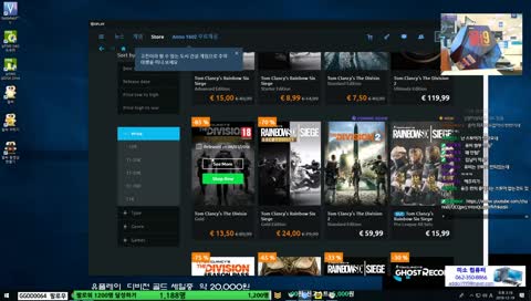 [PC] 디비전 고인물의 Ge 이벤트!!