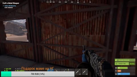 ДЕЛАЕМ ГРЯЗЬ. РЕЙД
